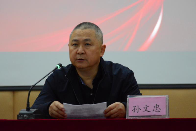 会议开始,孙文忠院长向前来参会的各位新生和新生家长表示了热烈的